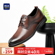 海瀾之家HLA皮鞋男士系帶德比正裝商務(wù)西裝婚鞋子男HAAPXM1EAV022 棕色40