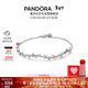 潘多拉（PANDORA）[新年禮物]璀璨星河手鏈閃耀不對稱(chēng)五角星高級輕奢生日禮物送女友