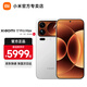 小米（MI）17promax 政府補貼 新品5G小米手機 妙享背屏 第五代驍龍8至尊版 7500mAh小米金沙江電池 新品手機 白色 12GB+512GB 【官方標配 京配直發(fā)】