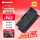 美商海盜船 (USCORSAIR) K70 RGB PRO 機械鍵盤(pán) 游戲鍵盤(pán) 全尺寸 8000Hz 競技模式 鋁框體 黑色 OPX光軸