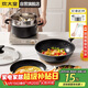 炊大皇鍋具套裝不粘鍋星空麥飯石色炒鍋煎鍋湯蒸鍋電磁爐通用B50052