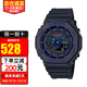 卡西歐（CASIO） 手表新款G-SHOCK數碼指針系列賽博制霸藍色防水運動(dòng)男表 農家橡樹(shù)GA-2100VB-1A