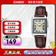 卡西歐（CASIO）女士復古方盤(pán) 簡(jiǎn)約時(shí)尚女表 LTP-V007L-9BUDF