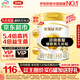 伊利金領(lǐng)冠育護4段900g兒童配方奶粉3-6歲兒童全面營(yíng)養 4段 育護 900g 1罐