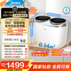 美的（Midea）雙子座 波輪洗衣機全自動(dòng) 迷你內衣洗 分區洗衣機 專(zhuān)業(yè)除菌螨 以舊換新 官方旗艦 雙子座分區洗 波輪 1kg MNBB10VH70E