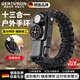 GERTHRON德國多功能求生手環(huán)LED燈打火棒指南針小鉅刀破窗器戶(hù)外應急手鏈 漫暮黑【升級款/十三合一】可調節腕帶