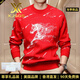 XJSGS國際高端品牌紅色本命年馬年新款秋冬圓領(lǐng)毛衣男加厚針織打底衫男 高檔紅色【官方正品】 加厚 秋冬款 XL 建議【140-155斤】