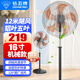 鉆石牌電風(fēng)扇落地扇空氣循環(huán)工業(yè)風(fēng)扇家用廚房宿舍辦公室落地大風(fēng)力風(fēng)扇 16寸勁風(fēng)鋁葉