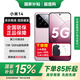 小米14手機小米14手機第三代驍龍8徠卡光學(xué)鏡頭光影獵人900手機小米澎湃OS小米5G手機 12GB+256GB 雪山粉 全網(wǎng)通