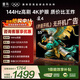 TCL雷鳥(niǎo)電視經(jīng)濟款 55英寸雀4 144Hz高刷 2+32GB 自定義遙控器 家電國家補貼電視55F270C-JN