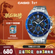 卡西歐（CASIO）手表男EDIFICE防水計時(shí)時(shí)尚簡(jiǎn)約石英表新年禮物EFR-552D-1A2