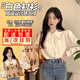 映棠高級感白色襯衫女春秋內搭設計感小眾polo領(lǐng)長(cháng)袖襯衣疊穿馬甲上衣 白色（白色面料微透）  XL （120-135斤）