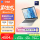 惠普HP【國家補貼】星Book Pro 14 輕薄筆記本電腦(酷睿Ultra5 32G 1T 2.8K 120Hz OLED AI)銀