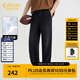卡賓（CABBEEN）【寬松黑?！枯p薄休閑牛仔褲男2025夏季超柔紗線(xiàn)垂感寬松長(cháng)褲 煤黑色01 L /175/50