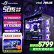 華碩游戲主機 酷睿i5 12600KF/14600KF RTX4060/4060Ti/5060/5060ti/5070游戲組裝電腦DIY臺式游戲整機 配三福利版 i5-14600KF+RTX5060