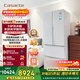 卡薩帝（Casarte）星空冰箱533升 零嵌入式智控雙系統700寬法式四開(kāi)門(mén)冰箱 -30℃深冷智凍 一級能效【國家補貼15%】
