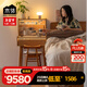 木鄰桃子梳妝臺櫻桃木小型化妝臺實(shí)木臥室化妝桌簡(jiǎn)約新款梳妝桌收納 桃子梳妝臺