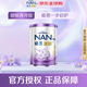 雀巢（Nestle）能恩啟護 港版 適度水解 2HMO 嬰幼兒奶粉 【2HMO+HA】1段 400g*1罐