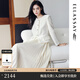 歌力思（ELLASSAY）【熱賣(mài)羊毛小香風(fēng)裙】新款云上舞白拼接顯瘦連衣裙女EWU353Y00800 珠光白 S