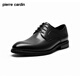 皮爾卡丹（pierre cardin）商務(wù)正裝男鞋防滑橡膠底皮鞋頭層牛皮系帶德比鞋男鞋男士正裝 紳士黑 40