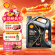 殼牌（Shell）全合成機油 0w-40(0w40) API SP級 4L超凡喜力都市光影版汽車(chē)保養
