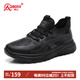 強人加絨保暖時(shí)尚休閑男棉鞋特大碼冬季戶(hù)外運動(dòng)鞋 JDB351380 黑色 46