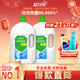 藍月亮衣物消毒液 松木清香 3kg*2瓶殺菌率99.999% 專(zhuān)業(yè)消毒