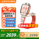 小天才兒童電話(huà)手表 Z11 健康監測防水智能手表 小天才z11  兒童手表 GPS定位通話(huà)學(xué)生運動(dòng)手表 Z11 疏煙粉【咨詢(xún)客服更優(yōu)惠】 旗艦新品