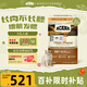 愛(ài)肯拿（ACANA）貓糧 牧場(chǎng)盛宴成貓幼貓糧 高蛋白無(wú)谷進(jìn)口雞肉糧7.2kg 效期26/12