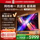 Vidda 發(fā)現X Mini新品 85英寸海信電視 300Hz墨晶屏 前置回音壁 一級能效2026國家補貼超薄電視85VX3S 85英寸 【重磅新品】