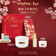 Sisley希思黎抗皺臻顏霜15ml緊致護膚品套裝新年禮物【效期至26年12月】