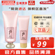 后（The history of Whoo） 洗面奶180ml泡沫潔面乳女男氨基酸潔顏膏深層清潔去角質(zhì)去痘黑頭 拱辰享水妍洗面奶套裝【180+40】 220ml