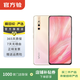 vivo X27 安卓智能 二手手機 粉黛金 8G+128G