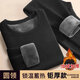 浩術(shù)蓄熱保暖內衣男士加絨加厚打底衫秋冬圓領(lǐng)百搭上衣內穿長(cháng)袖T恤男 黑色 加絨 【加絨加厚上衣+褲子兩件套裝】 XL