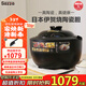 西哲（sezze）日本伊賀燒電飯煲陶瓷內膽電飯鍋智能家用多功能柴火飯煲仔飯煮飯鍋3L煮粥煲湯電燉鍋無(wú)涂層飯煲 雙膽- 3L -【1-6人適用】