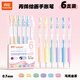 真彩（TRUECOLOR）6色丙烯彩色按動(dòng)中性筆學(xué)生做筆記專(zhuān)用筆大容量繪畫(huà)手賬筆diy丙烯彩繪馬克筆可疊色標記筆ZCG1688R