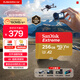 閃迪（SanDisk）256GB TF(MicroSD)內存卡 4K極速金卡A2 V30 U3行車(chē)記錄儀 運動(dòng)相機無(wú)人機 監控存儲卡 讀190MB/s