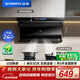 創(chuàng  )維（Skyworth）頂側雙吸抽吸排油煙機家用 7字型脫排大吸力 以舊換新 一級能效靜音自?xún)羟逑碮720