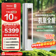 海信（Hisense）空調智新風(fēng)X3Pro 大3匹 220m3/h新風(fēng)量 AI省電 空氣凈化 大客廳柜機空調 國家補貼20% 以舊換新 KFR-72LW/X300Pro-X1