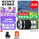索尼（SONY）E 55-210mm APS-C畫(huà)幅遠攝大變焦微單相機鏡頭 E55-210mmF4.5-6.3 OSS銀色 官方標配