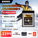 至譽(yù)科技Essential系列CFexpress Type B高速存儲卡 XQD卡 佳能尼康富士松下CFEB卡 256GB（持續寫(xiě)速900MB/s）