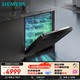 西門(mén)子（SIEMENS）16套獨嵌兩用洗碗機 【全能艙】家用全自動(dòng)中式三層碗籃除菌消毒動(dòng)態(tài)SJ23HB88MC