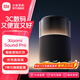 小米音箱Xiaomi Sound Pro 小愛(ài)同學(xué)音箱音響7單元旗艦聲學(xué)40W震撼低音 Xiaomi Sound Pro