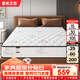意米之戀撐腰經(jīng)典款進(jìn)口乳膠親膚面料席夢(mèng)思臥室家用彈簧床墊1.5*2米適中