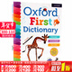 牛津兒童圖解字典詞典新版 英文原版 Oxford First Dictionary 兒童英語(yǔ)學(xué)習工具書(shū) 全彩插圖 小學(xué)生讀物 英英字典 first dictionary