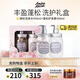 Amino mason阿蜜濃梅森蓬松洗發(fā)水禮盒900ml 高端洗護套裝新年禮物員工福利