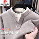 皮爾卡丹（pierre cardin）2025秋冬新款針織衫雙領(lǐng)V領(lǐng)保暖假兩件毛衣男百搭潮流打底上衣 淺灰色 M （100-125斤）