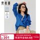 梵希蔓亞麻長(cháng)袖防曬襯衫女秋季新款輕奢高級感氣質(zhì)上衣 亮藍色   XL   
