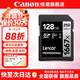 雷克沙（Lexar）SD卡單反微單相機高速內存卡 R100 R50 R10 R7 R8 RP R6二代 R5二代 200D 90D 6D2 5D4 G7X 128G 250MB/S【V60 4K超高清