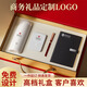 小兒科 XIAORRKE年會(huì )伴手禮馬年定制LOGO商務(wù)禮品公司活動(dòng)保溫杯套裝員工禮物獎品 小米保溫杯+磁吸充電寶+簽字筆+筆記本